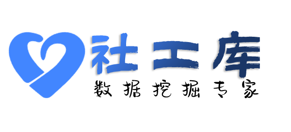小熊社工库查询车辆档案信息详情
